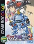 ROM Sakura Tasien GB2 Thunder Volt Sakusen 