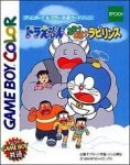 ROM Doraemon Aruke Aruke Labyrinth 