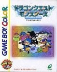ROM Dragon Warrior Monsters 