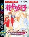 ROM Hana Yori Dango Another Love Story 
