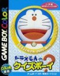ROM Doraemon no Quiz Boy 