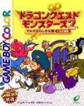 ROM Dragon Warrior Monsters 2 