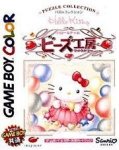 ROM Hello Kitty no Beads Koubou 