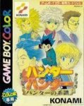 ROM Hunter X Hunter Hunter no Keifu 