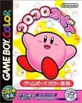 ROM Kirbys Tilt n Tumble 