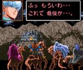 Bastard !! Ankoku no Hakaishin (SNES)