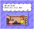 Crayon Shin-chan Arashi wo yobu Enji (snes)