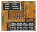 Dragon Quest 6 (snes)