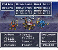 Dragon Quest 6 (snes)