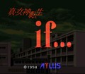 Shin Megami Tensei If... (SNES)