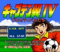 Captain Tsubasa IV : Pro no Rival Tachi (snes)