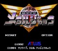 Kikô Keisatsu Metal Jack (SNES)