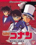 ROM Meitantei Conan Majutsushi no Chousenjou wsc