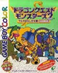 ROM Dragon Warrior Monsters 2 