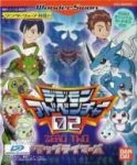 ROM Digimon Adventure 02 Tag Tamers wsc