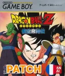 Dragon Ball Z Goku Hishouden (Patch FR)