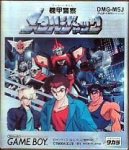 ROM Metal Jack 