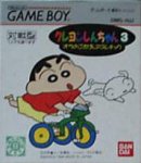 ROM Crayon Shin Chan 3 Ora no Gokigen Athletic 
