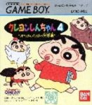 ROM Crayon Shin Chan 4 