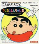 ROM Crayon Shin Chan 2 