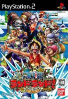 One Piece Round The Land (Europe) (PS2)