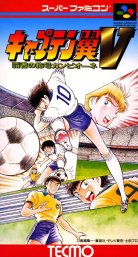 ROM Captain Tsubasa V Hasha no Shougou Canpione download