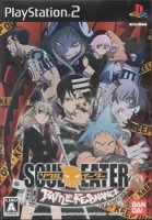 Soul Eater Battle Resonance (English Patched) (PS2)