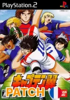 Captain Tsubasa PS2 (Patch FR)