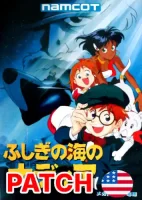 Nadia le secret de l’eau bleue (Megadrive) (English Patch) 