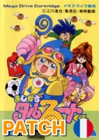 Magical Taruruuto-kun (Patch FR)