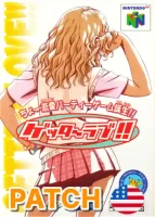 Getter Love&nbsp;!! Cho Renai Party Game (Patch EN, v1.01)