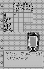 Detective Conan Majutsushi no Chosenjo ! (WS)