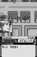 Mobile Suit Gundam MSVS (wsc)