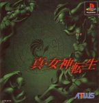 ROM Shin Megami Tensei