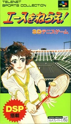 ROM Ace wo Nerae download