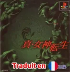 ROM Shin Megami Tensei