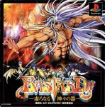 ROM Bastard JAP 