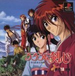 ROM Rurouni Kenshin Meiji Kenkaku Romantan 