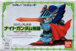 ROM SD Gundam Gaiden&nbsp;: Knight Gundam Monogatari