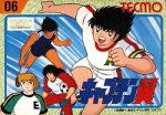 ROM Captain Tsubasa Japan 