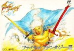 ROM Final Fantasy III