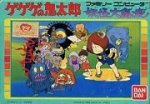 ROM Ninja Kid 