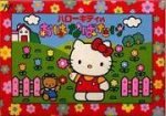 ROM Hello Kitty no Ohanabatake 