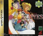 ROM 3x3 Eyes&nbsp;: Kyuusei Koushu S