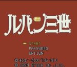 ROM Lupin III Densetsu no Hihou wo Oe 