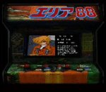 ROM Area 88 arcade arc