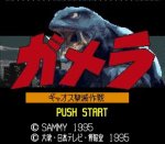 ROM Gamera Gyaosu Gekimetsu Sakusen