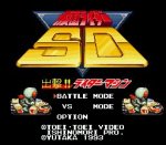 ROM Kamen Rider SD Shutsugeki&nbsp;!! Rider Machine