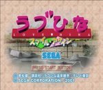 ROM love hina 2 