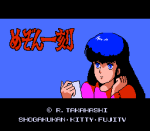 ROM Maison Ikkoku pce